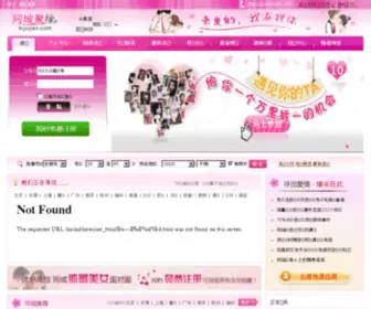 Tcjuyuan.com(同城聚缘网) Screenshot