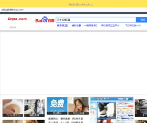 TCLCH.com(深圳TCL售后服务网) Screenshot