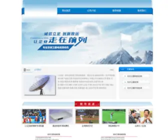 TCLDLSC.net(杭州卫星电视安装) Screenshot