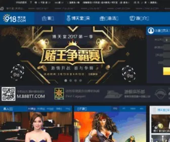Tclegou.com(同城乐购网) Screenshot