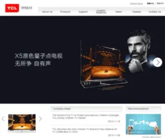 TClking.com(TCL王牌电器（惠州）有限公司) Screenshot