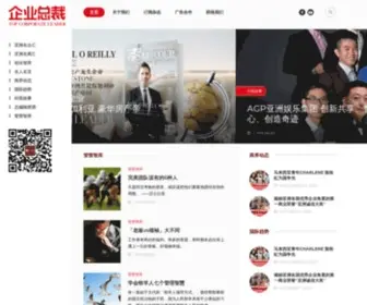 TClmagazine.com(《企业总裁TOP) Screenshot