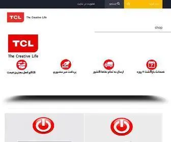 TCLshop.ir(کولرگازی) Screenshot