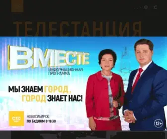 TCM10.ru(Телевизионная) Screenshot