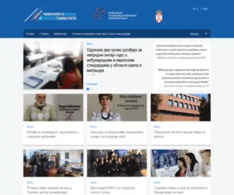 Tcma.rs(Tcma) Screenshot