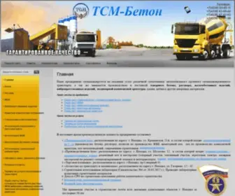 TCmbeton.ru(Главная) Screenshot