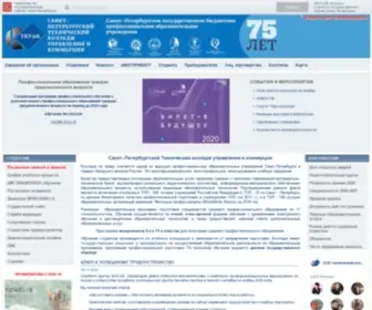 TCMC.spb.ru(Санкт) Screenshot