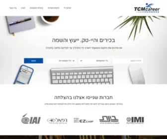 TCmcareer.com(Tcmcareer – tcmcareer) Screenshot