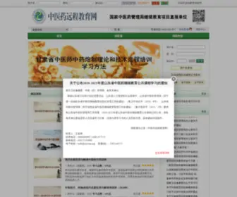 TCmce.cn(TCmce) Screenshot