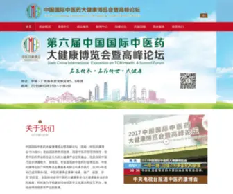 Tcmiec.com(低调看直播) Screenshot