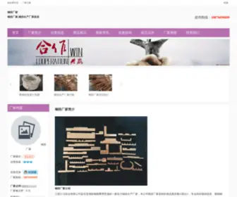 TCmregimen.com(中医养生) Screenshot