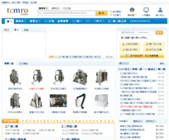 TCmro.com(Bob综合体育) Screenshot