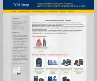 TCMshop.com.ua(Сайт) Screenshot