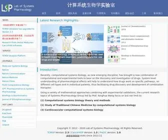TCMSPW.com(TCMSP is a database for providing systems pharmacology analysis of TCM(Traditional Chinese Medicine)) Screenshot