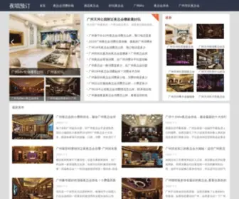 Tcnear.com(秒速快三) Screenshot