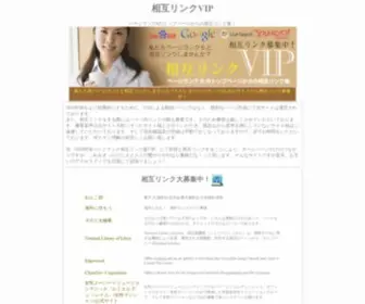 TCnlis.org(tcnlis) Screenshot