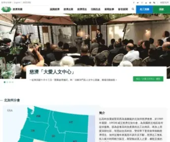 TCNW.org(北加州分會) Screenshot