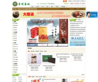 Tco365.cn(茶城在线) Screenshot
