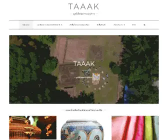 Tcpall.com(TAAAK) Screenshot
