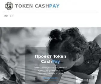 TCpcoins.net(ГЛАВНАЯ) Screenshot