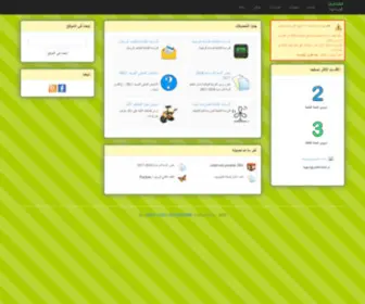 TCprof.com(منتدى) Screenshot