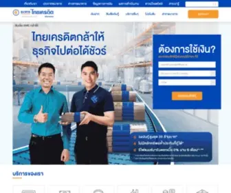 TCrbank.com(ธนาคารไทยเครดิต) Screenshot