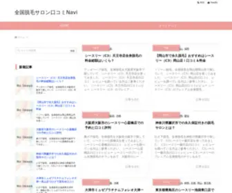 Tcreekoutfitters.net(各地域) Screenshot