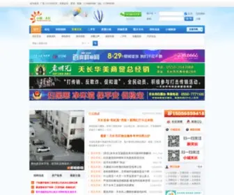 Tcren.cn(Tcren) Screenshot