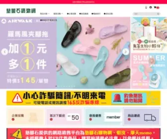 TCSB.com.tw(墊腳石購物網) Screenshot