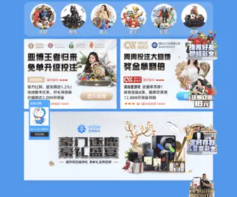 Tcsoba.com(特产名优) Screenshot