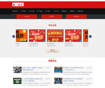 TCsrams.com(第一娱乐平台) Screenshot