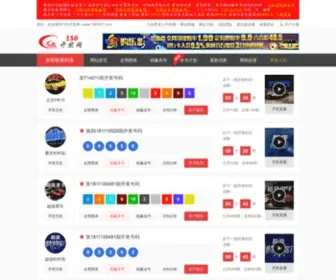TCSsweb.com(Домен) Screenshot
