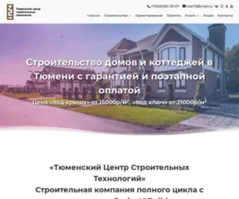 TCST.ru(Строительство домов в Тюмени под ключ) Screenshot