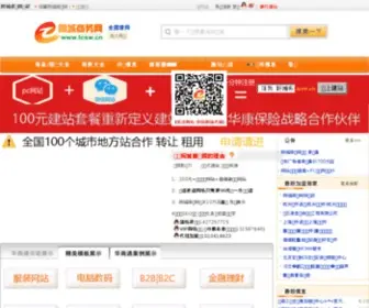 TCSW.cn(三维手游网) Screenshot