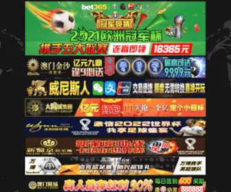 TCswebcast.com(Beat365在线体育) Screenshot