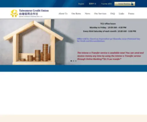 TCtcu.com(Taiwanese Canadian Toronto Credit Union Ltd) Screenshot