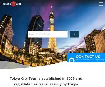 Tctour.co.jp(Japan City Tour) Screenshot