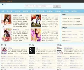 TCTXT.com(顶点小说网) Screenshot