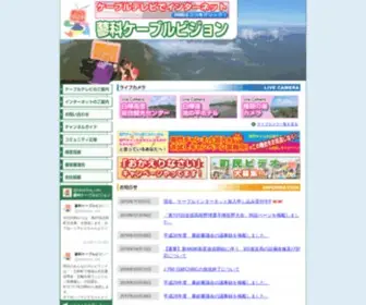TCV21.co.jp(蓼科ケーブルビジョン) Screenshot