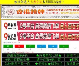 TCWFGG.com(山东同创金属材料有限公司) Screenshot
