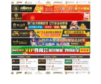 Tcwok.com(金沙国际平台) Screenshot