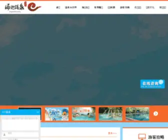 TCWQ.com(新书本网) Screenshot