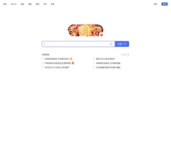 TCXZFDF.cn(TCXZFDF) Screenshot