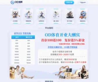 TCYDG.com(河南天驰仪器设备有限公司) Screenshot