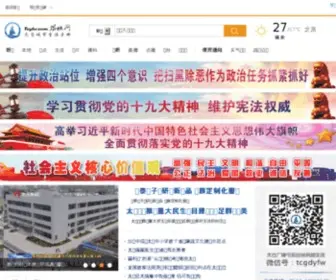 TCYFW.com(太仓扬帆网) Screenshot