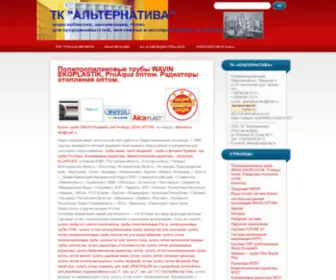 TD-Alternativa.ru(TD Alternativa) Screenshot