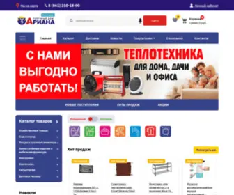 TD-Ariana.ru(Компания Ариана) Screenshot