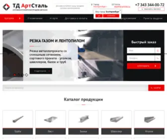 TD-Artstal.ru(металлопрокат) Screenshot