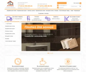 TD-Atrium.ru(Керамическая плитка и кафельная плитка по низким ценам в Спб) Screenshot