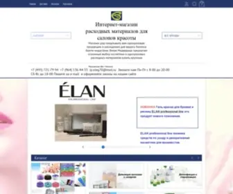 TD-BM.com(Расходные материалы) Screenshot